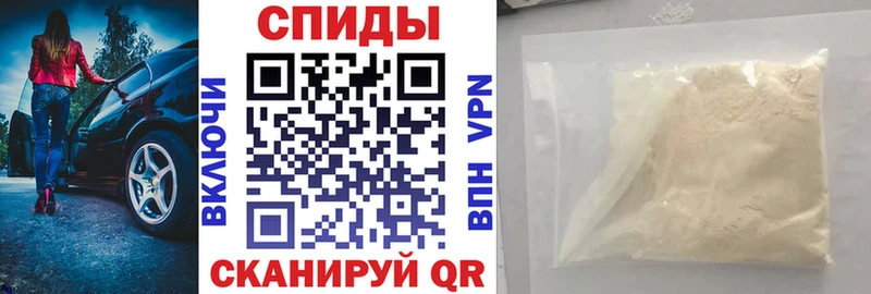 АМФ 97%  Тихорецк 