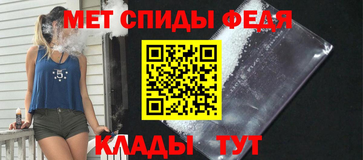 Amphetamine  Amphetamine Premium  Вход с VPN  Тихорецк 