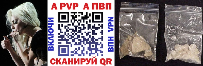 Alpha-PVP СК  купить наркоту  Тихорецк 