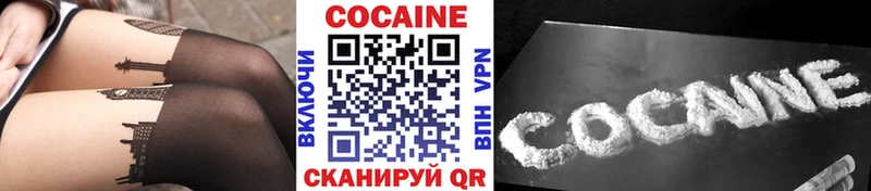 КОКАИН Перу  хочу   Тихорецк 
