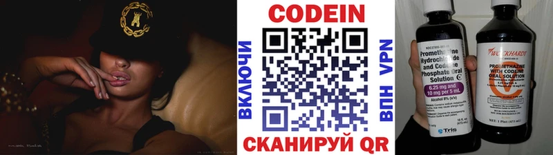 мега онион  Тихорецк  Codein Purple Drank  наркота 