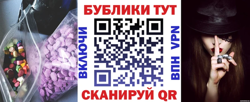 Ecstasy 250 мг дарнет шоп Тихорецк