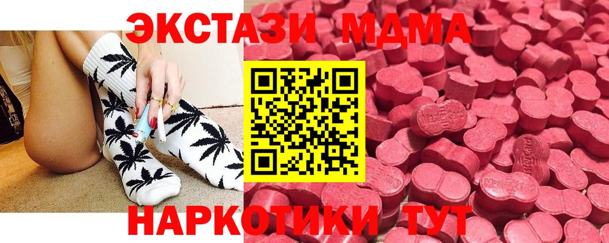 Экстази бентли  Вход с VPN  как найти   Тихорецк  ЭКСТАЗИ бентли  Экстази 