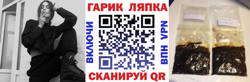 ГАШИШ VHQ  где продают   Тихорецк 