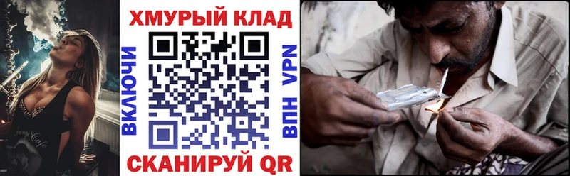 ГЕРОИН VHQ  Тихорецк 
