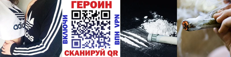 Героин герыч Тихорецк