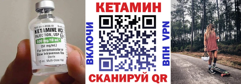 kraken как зайти  Тихорецк  Кетамин ketamine 