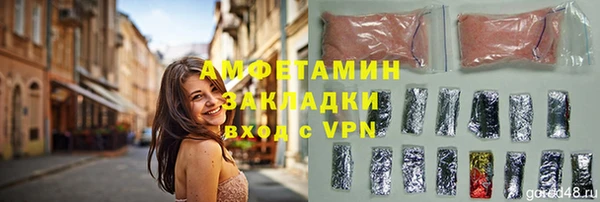 ALPHA-PVP Осташков