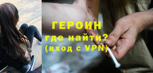метадон Абинск