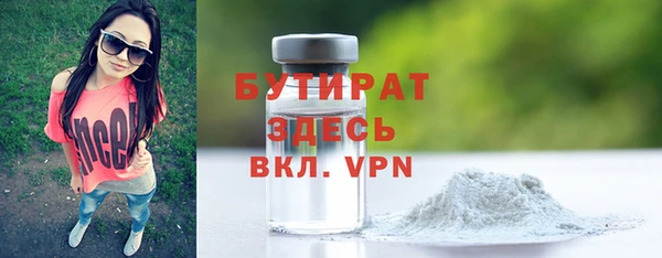 таблы Абдулино