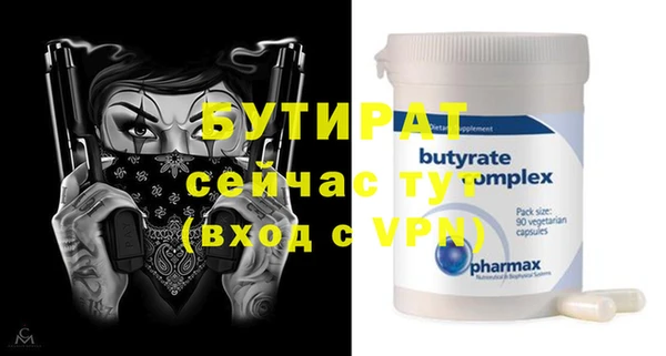 стаф Осинники