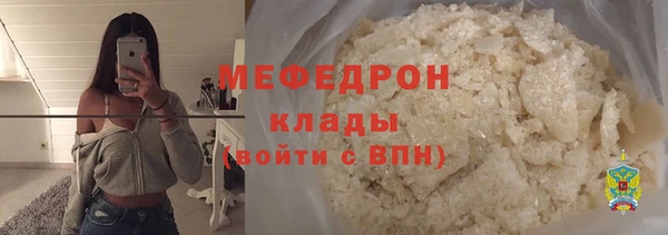 таблы Абдулино