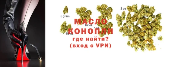 ALPHA-PVP Осташков