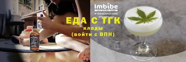 ALPHA-PVP Осташков