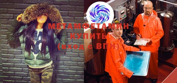 ALPHA-PVP Осташков