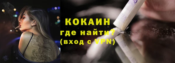 марки nbome Абаза