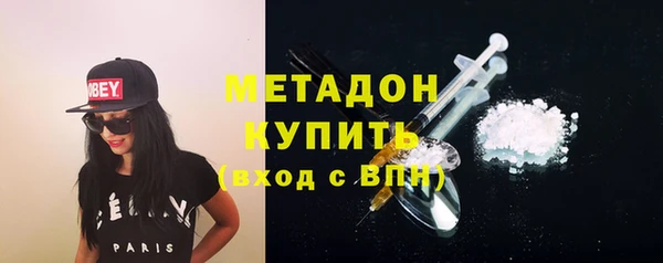 марки nbome Абаза