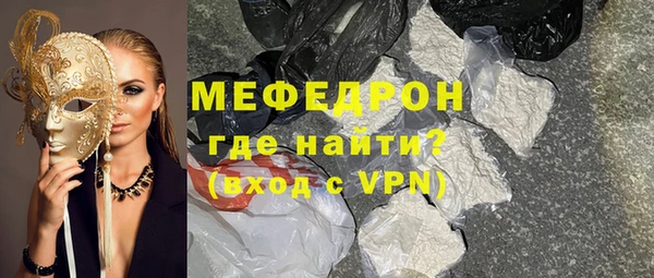 таблы Абдулино