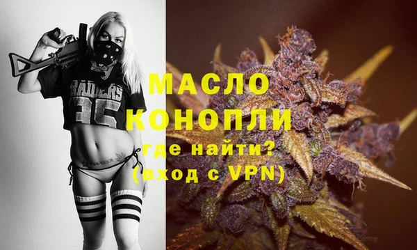 ALPHA-PVP Осташков