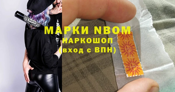 ALPHA-PVP Осташков
