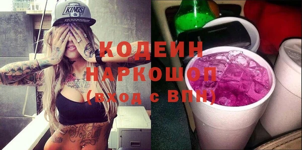 ALPHA-PVP Осташков