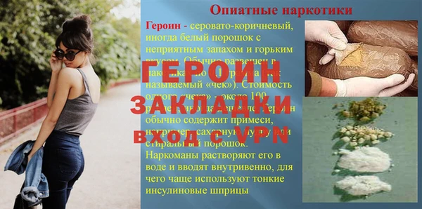 метадон Абинск