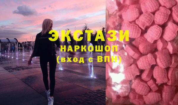 марки nbome Абаза