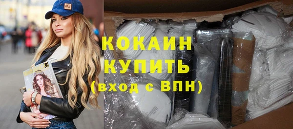 марки nbome Абаза