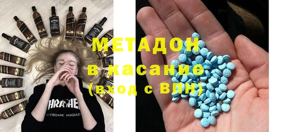 таблы Абдулино