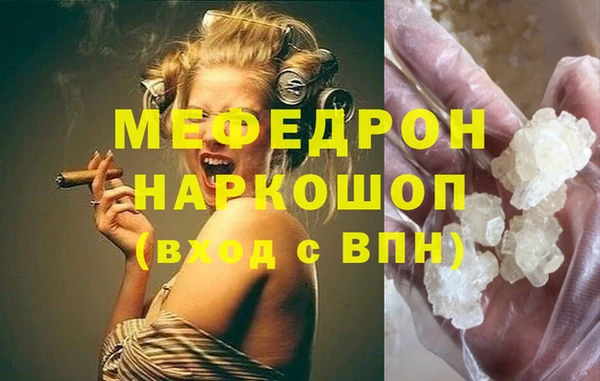 метадон Абинск
