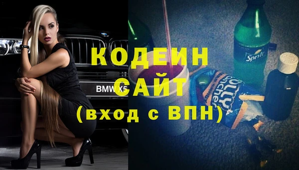метадон Абинск