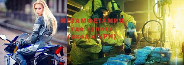 марки nbome Абаза