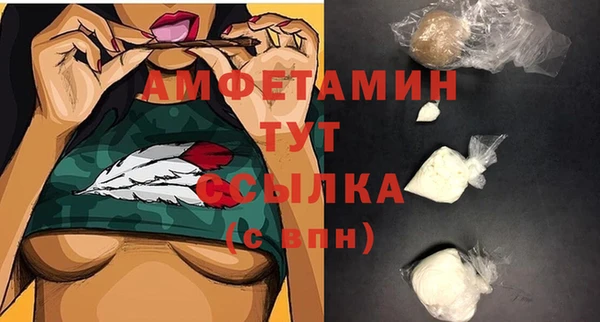таблы Абдулино
