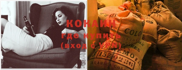 метадон Абинск