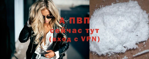 марки nbome Абаза
