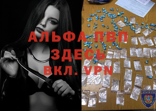 ALPHA-PVP Остров
