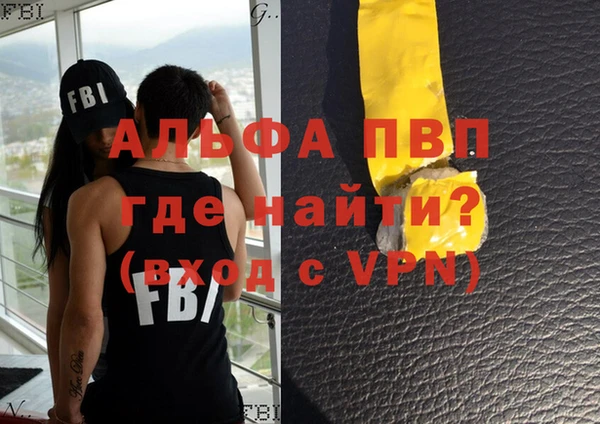 ALPHA-PVP Остров