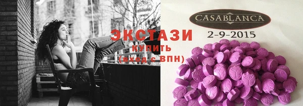 ECSTASY Нестеровская