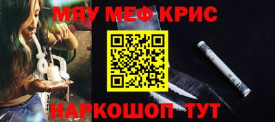марки nbome Наро-Фоминск