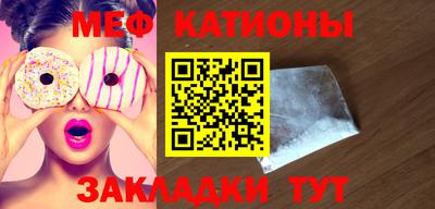 мефедрон Нальчик