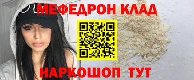 круглые Нарткала
