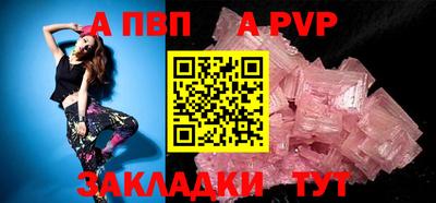 марки nbome Наро-Фоминск