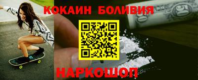 марки nbome Наро-Фоминск