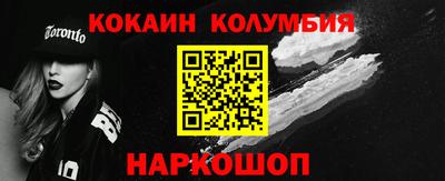 мефедрон Нальчик