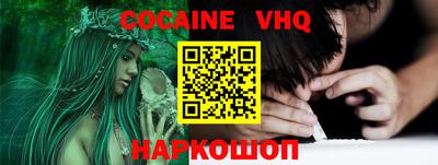 мефедрон Нальчик