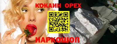 мефедрон Нальчик