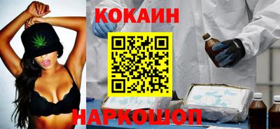 мефедрон Нальчик