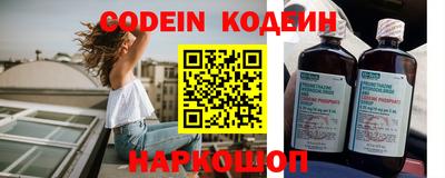 круглые Нарткала