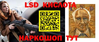 мефедрон Нальчик