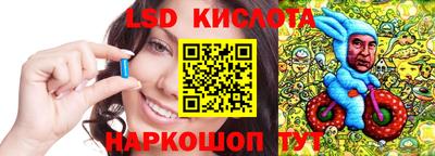 марки nbome Наро-Фоминск